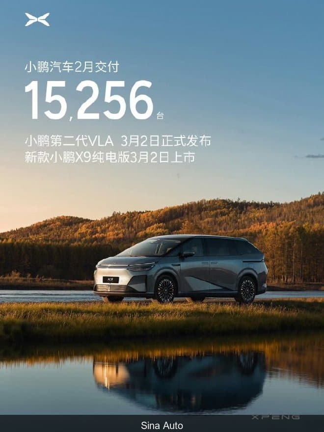 XPeng Sales Surge: X9 Launch & Future of EVs?